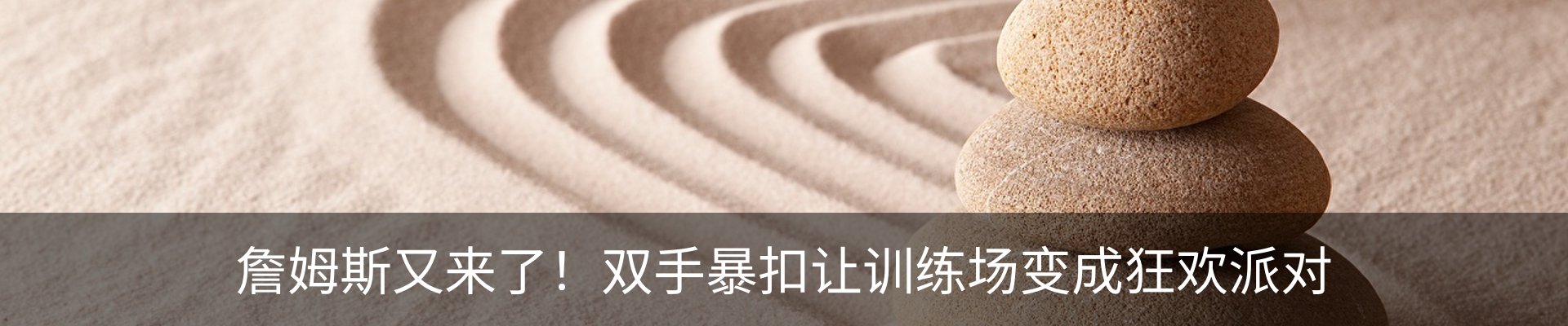 最新动态